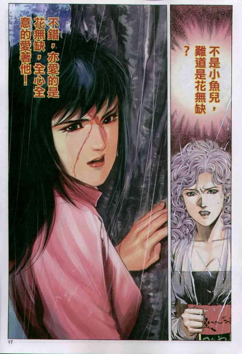 第160卷