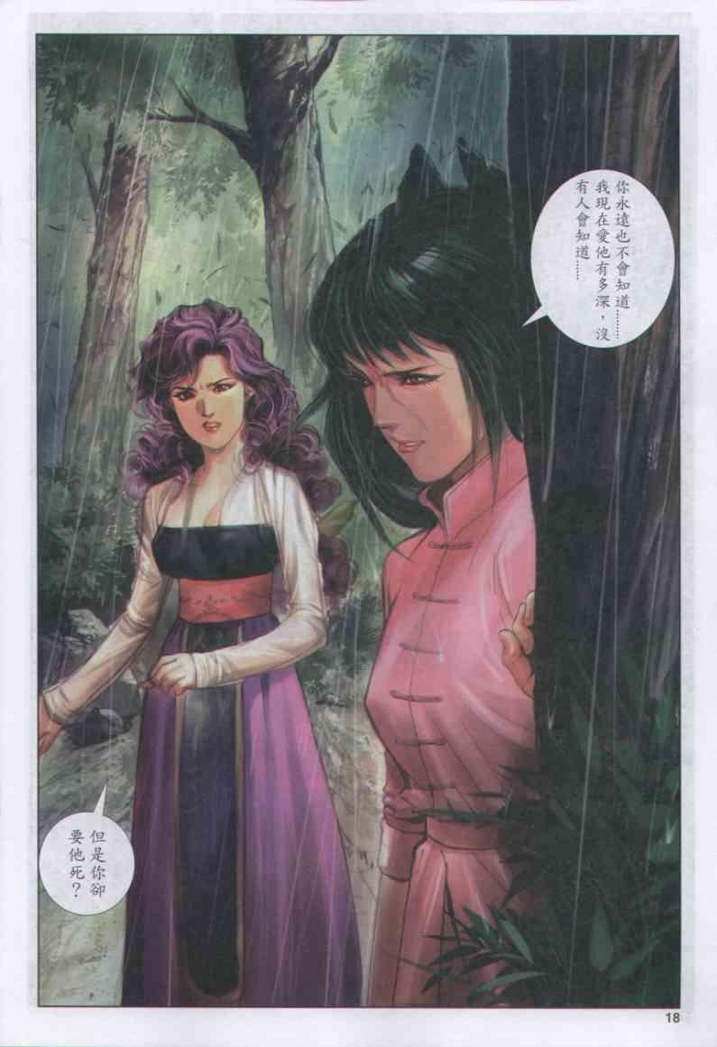 第160卷