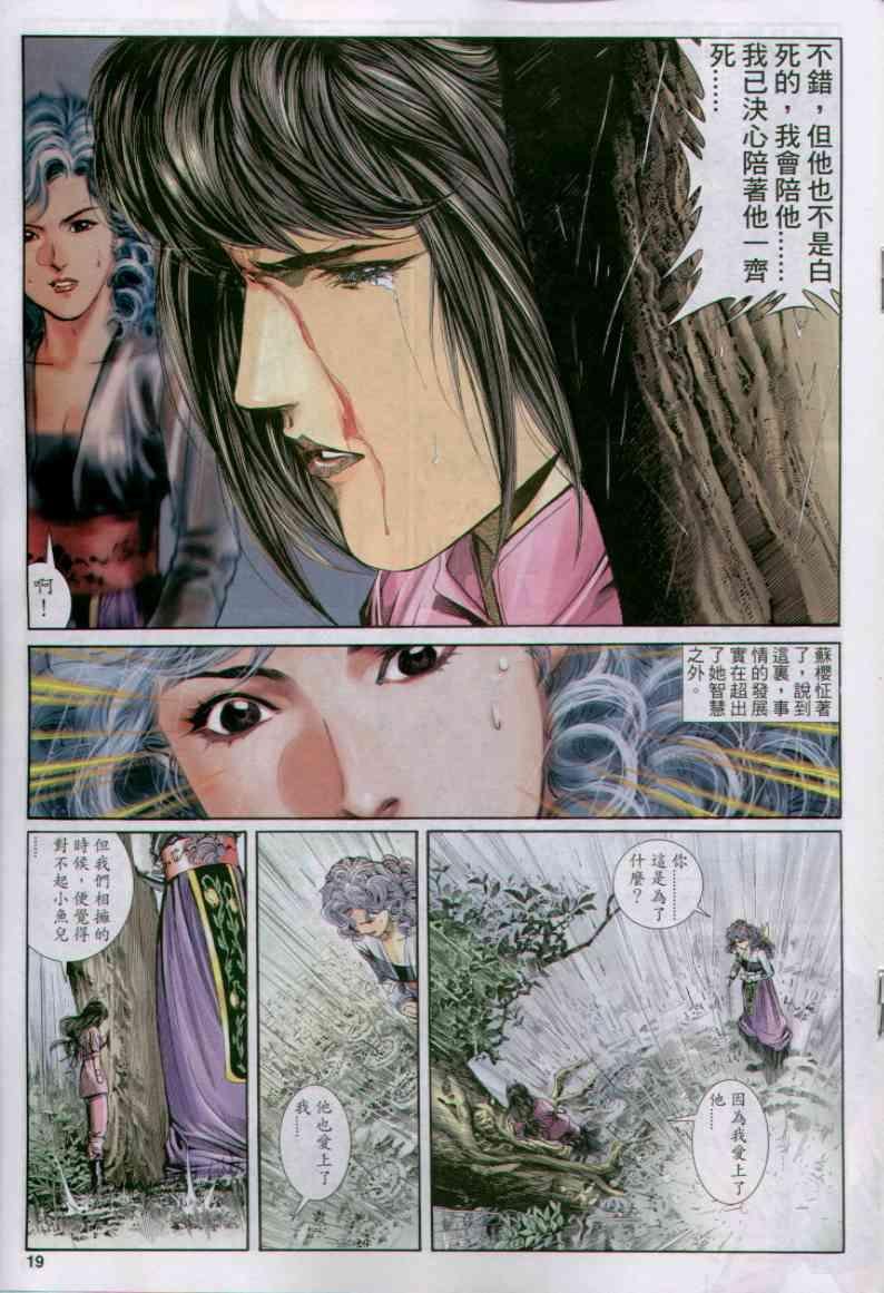第160卷