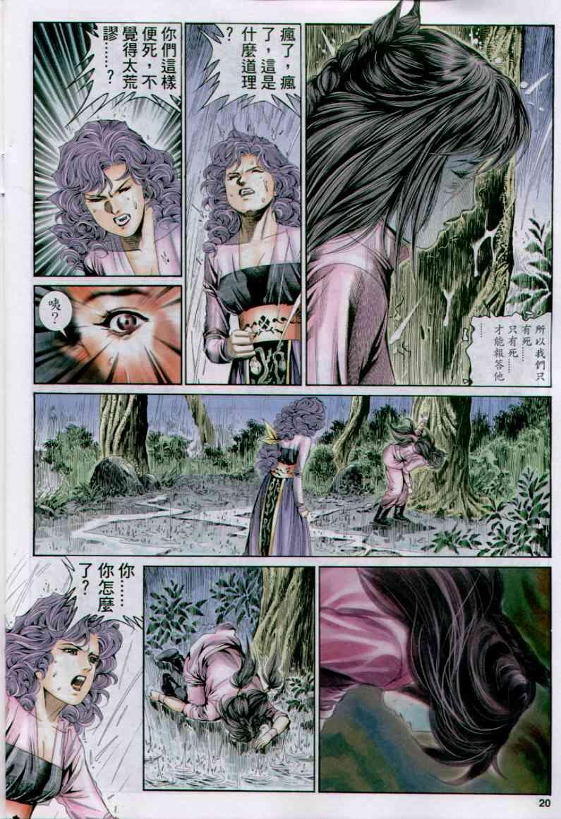 第160卷