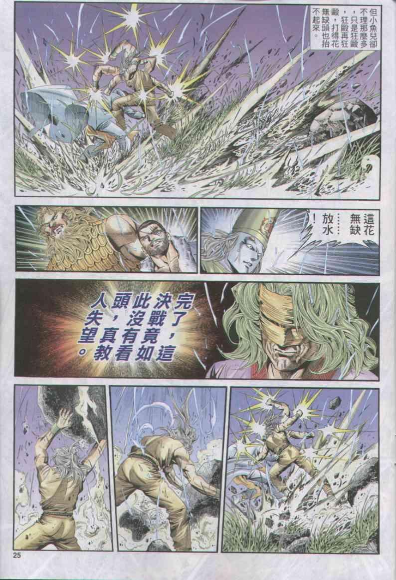 第160卷