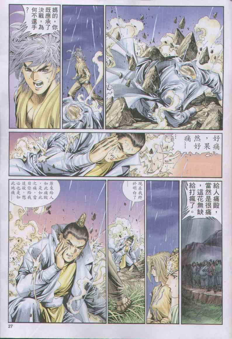 第160卷