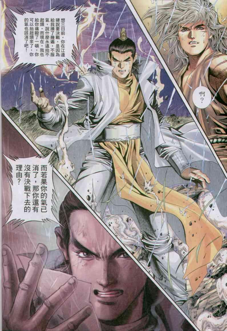 第160卷