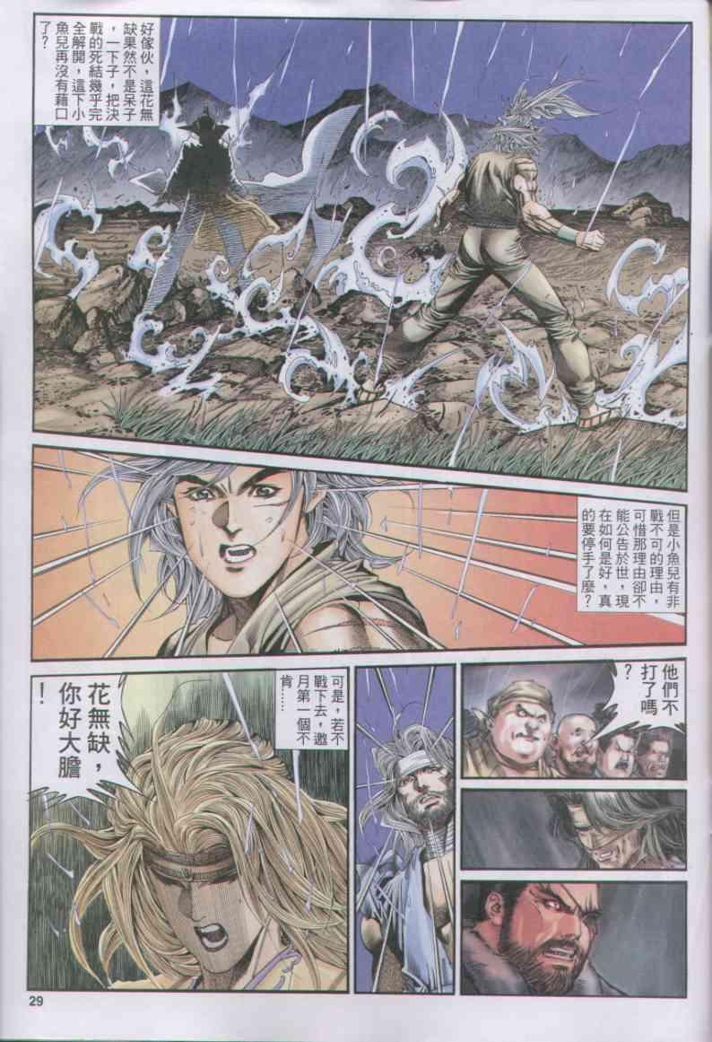 第160卷