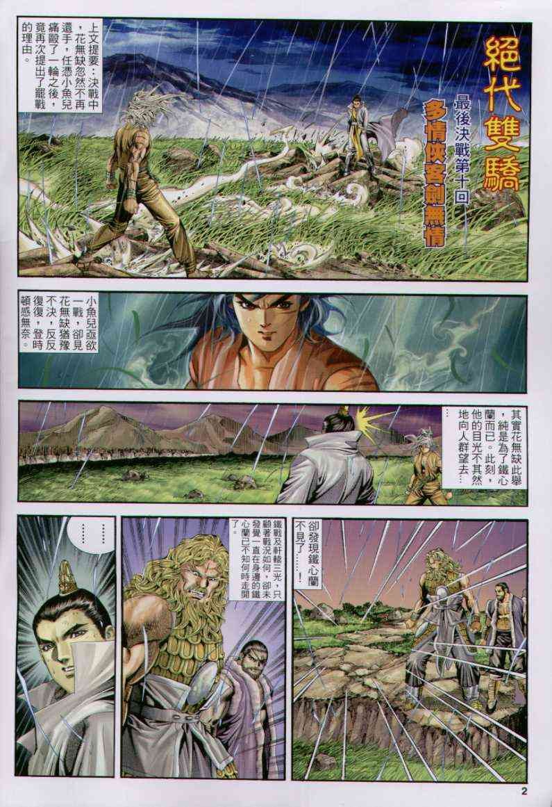 第161卷