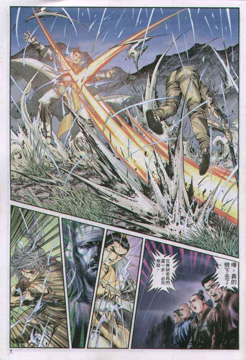 第161卷