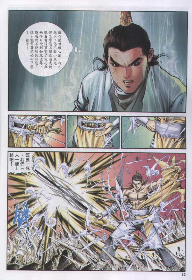 第161卷