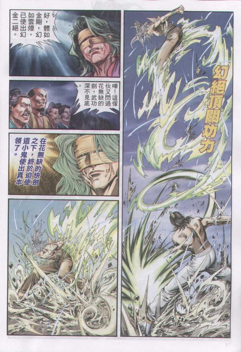 第162卷