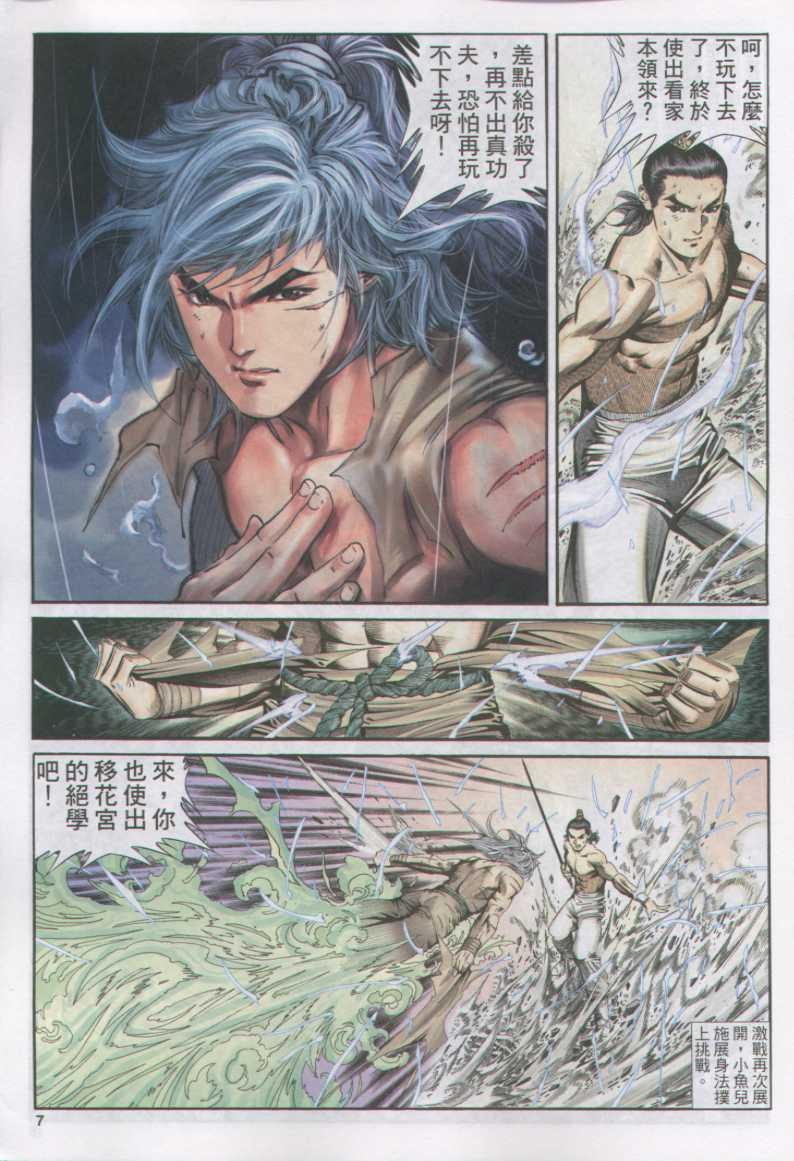第162卷