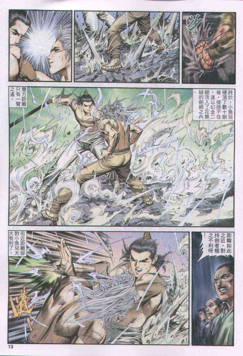 第162卷
