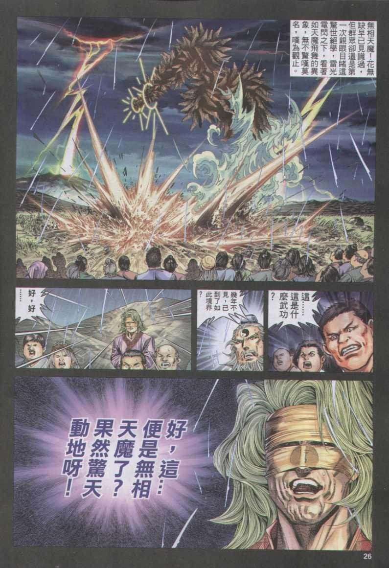 第162卷