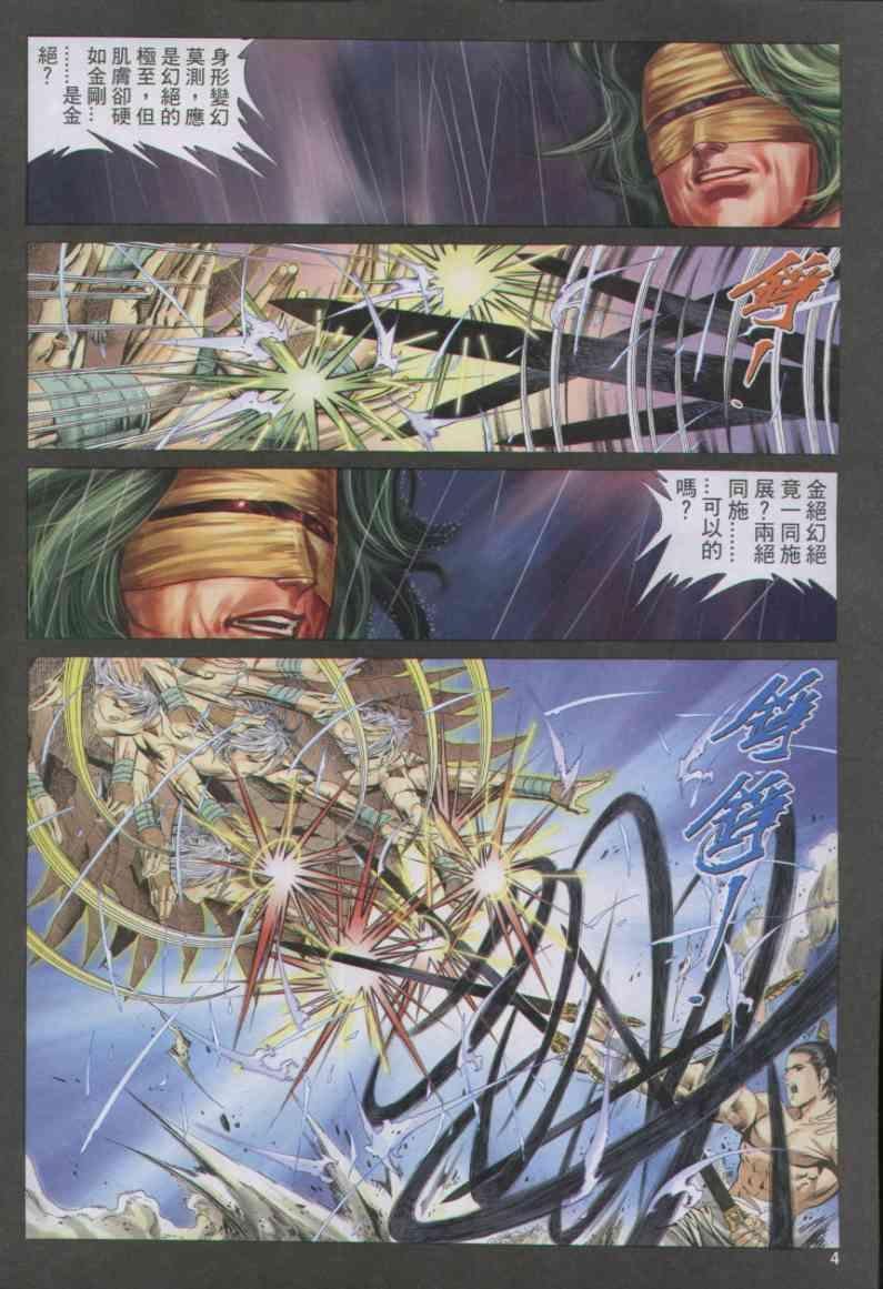 第163卷