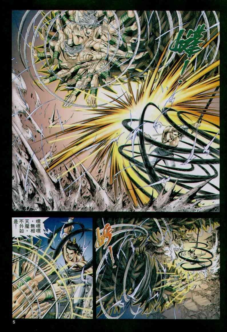 第163卷
