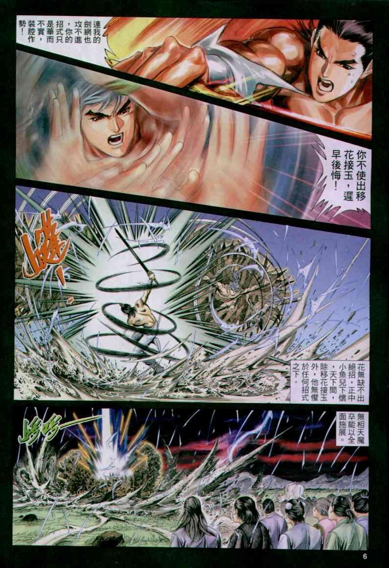 第163卷