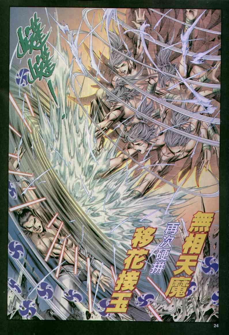 第163卷