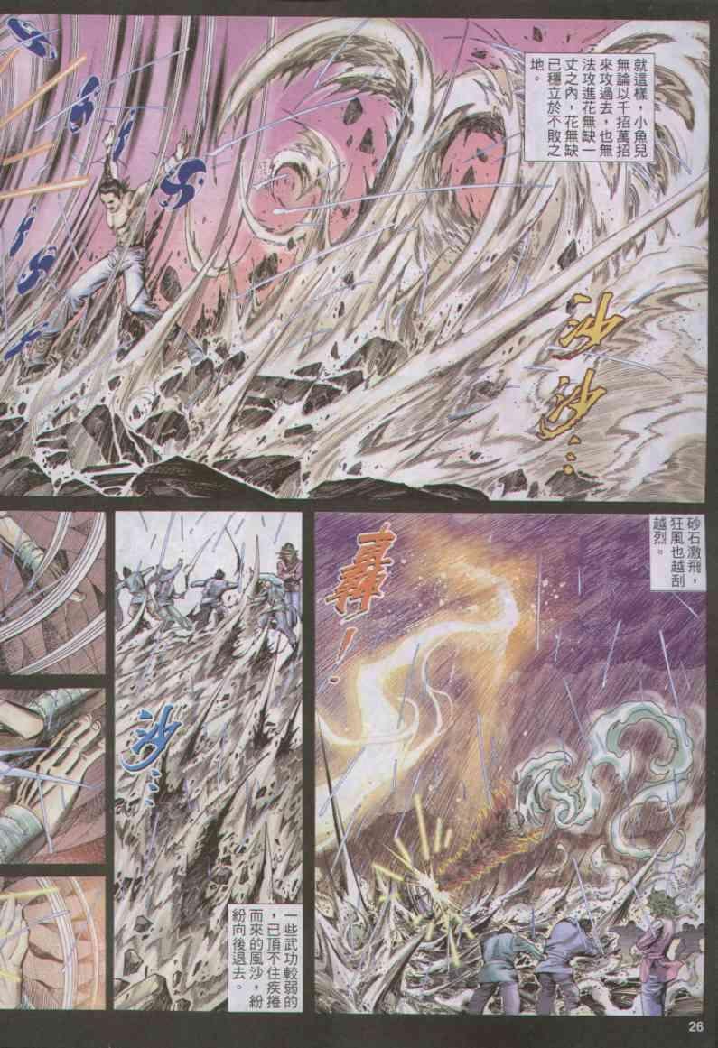 第163卷