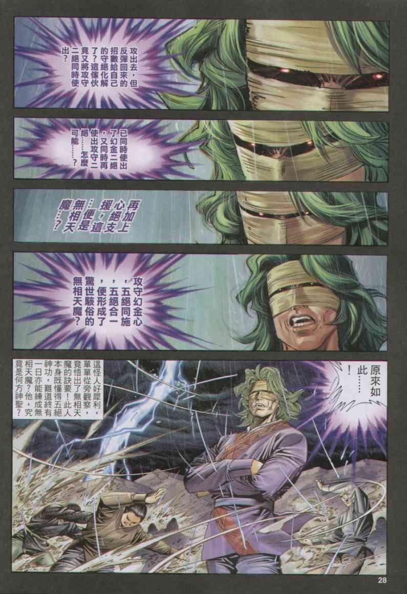 第163卷