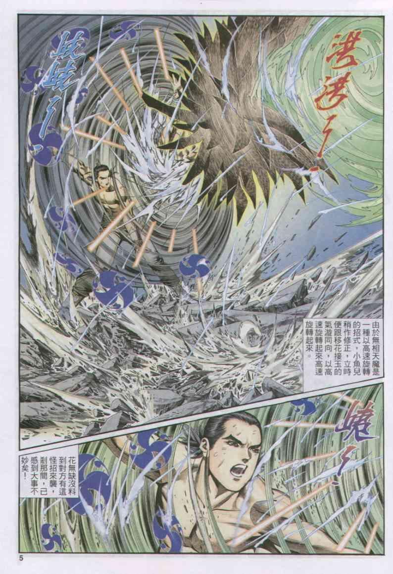 第164卷