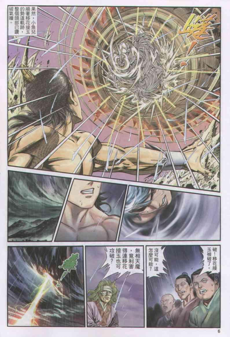 第164卷