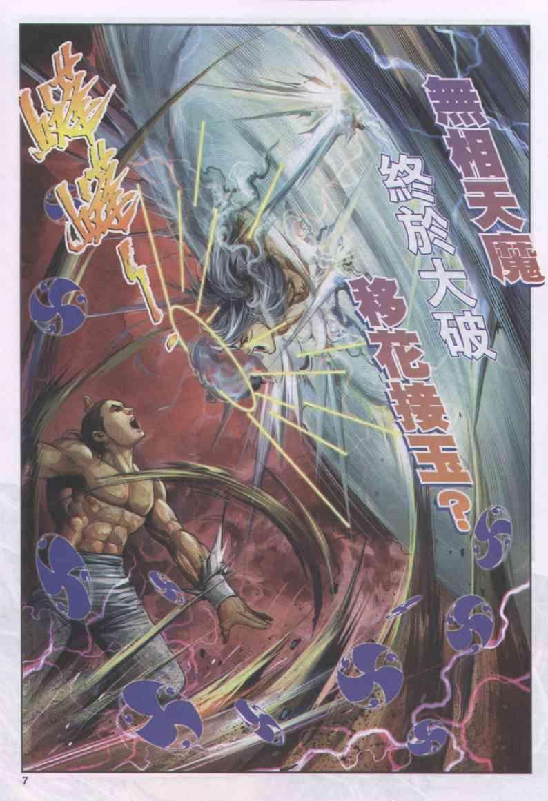 第164卷