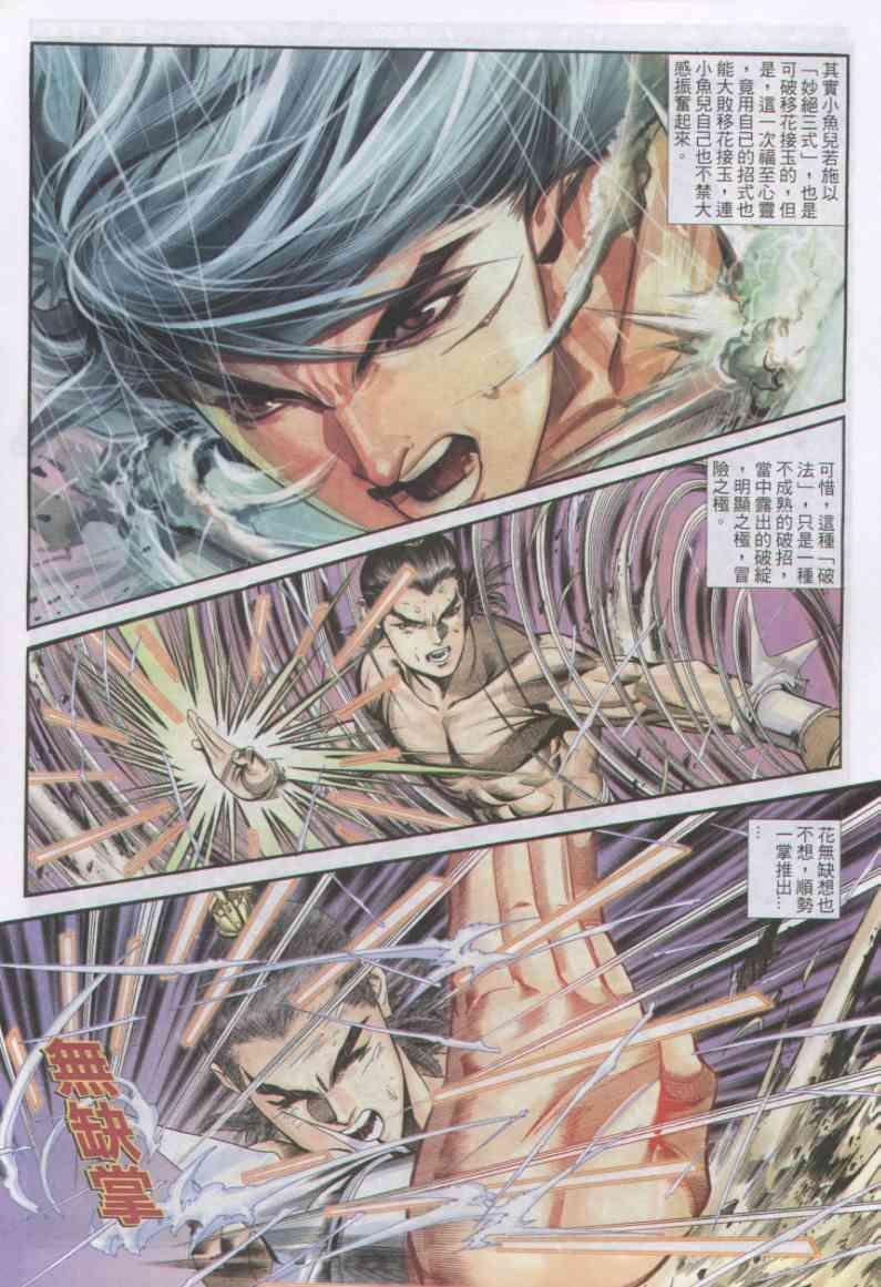 第164卷
