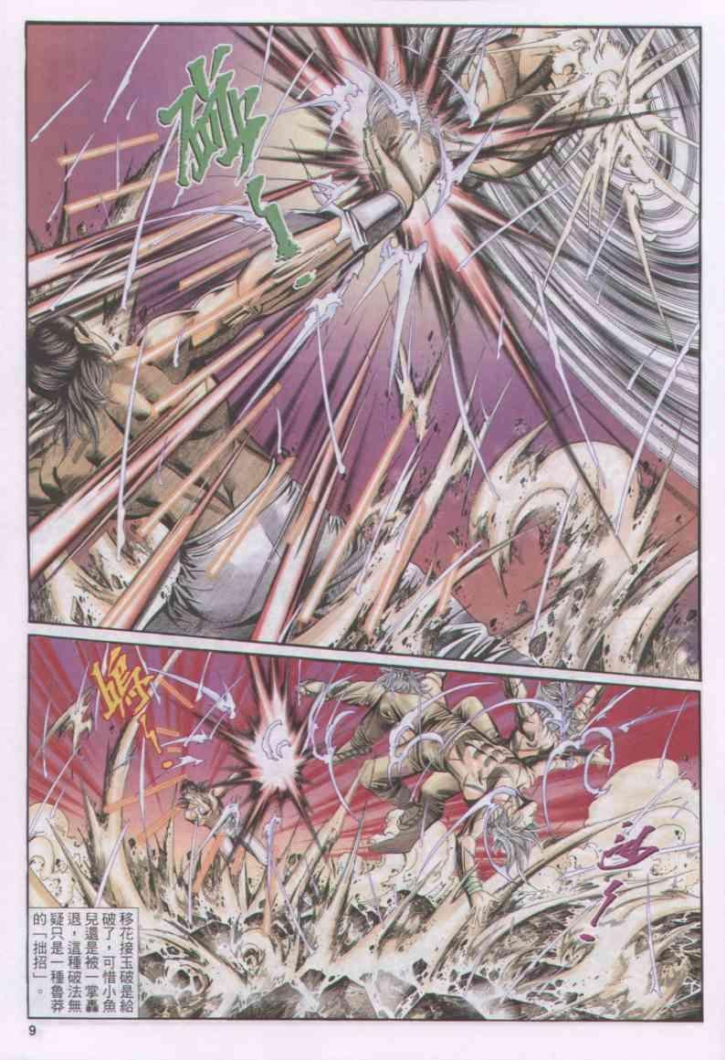 第164卷