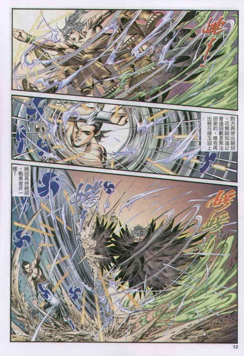 第164卷