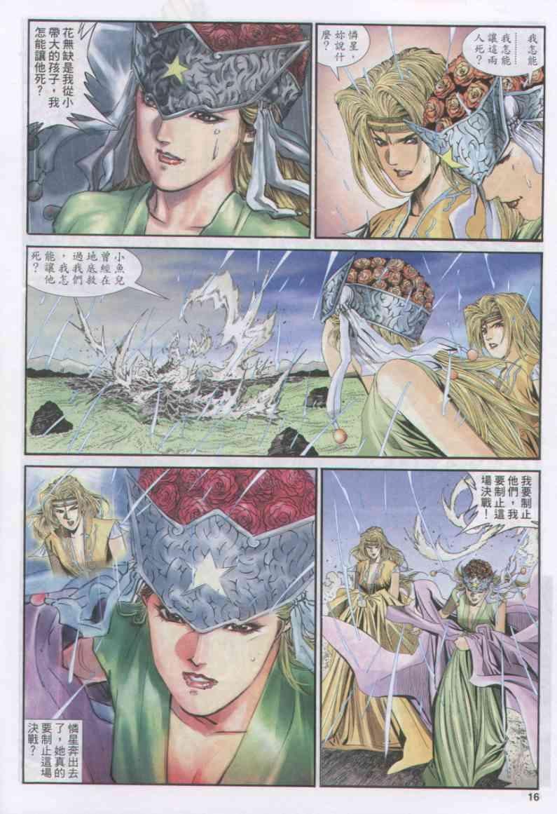 第164卷