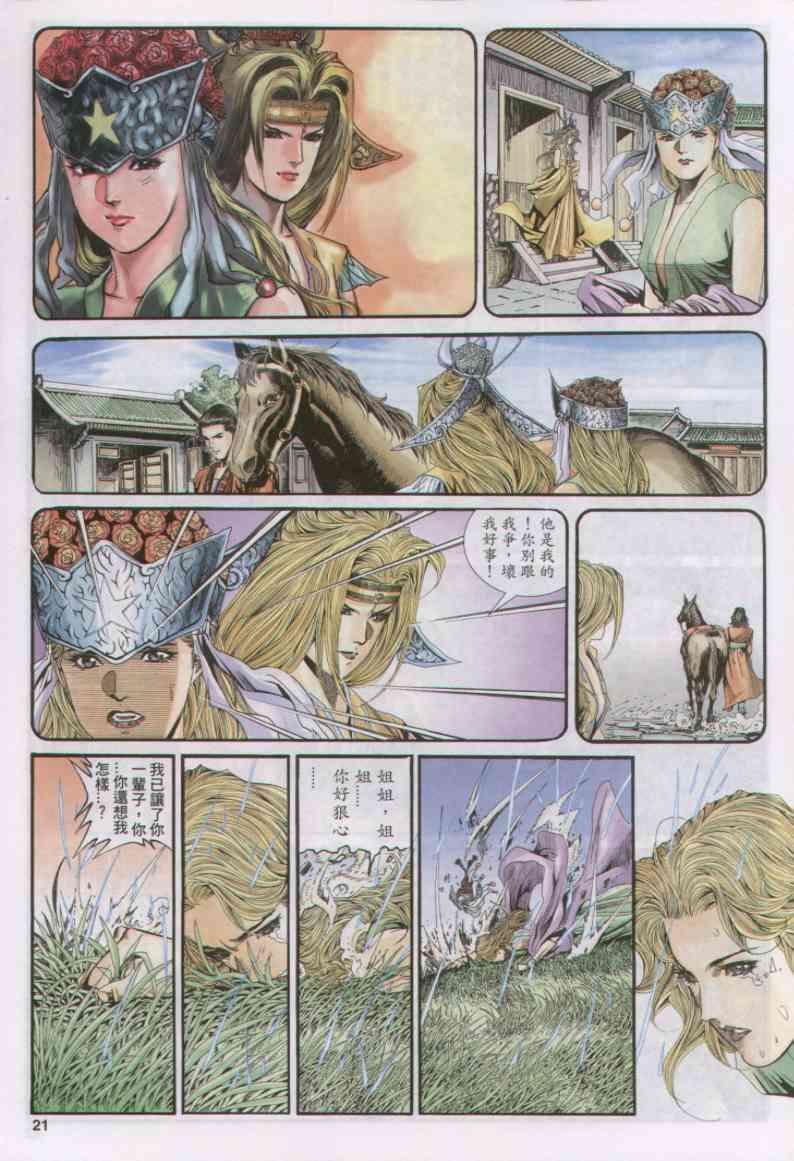 第164卷
