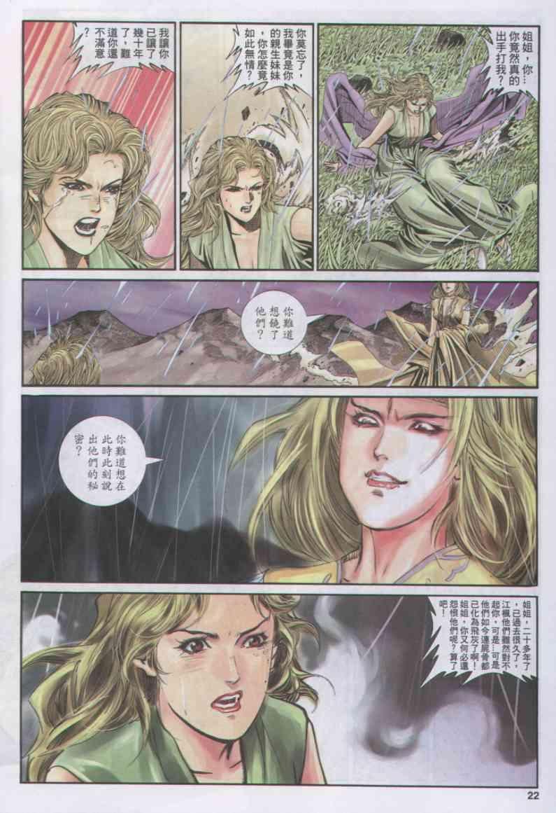 第164卷