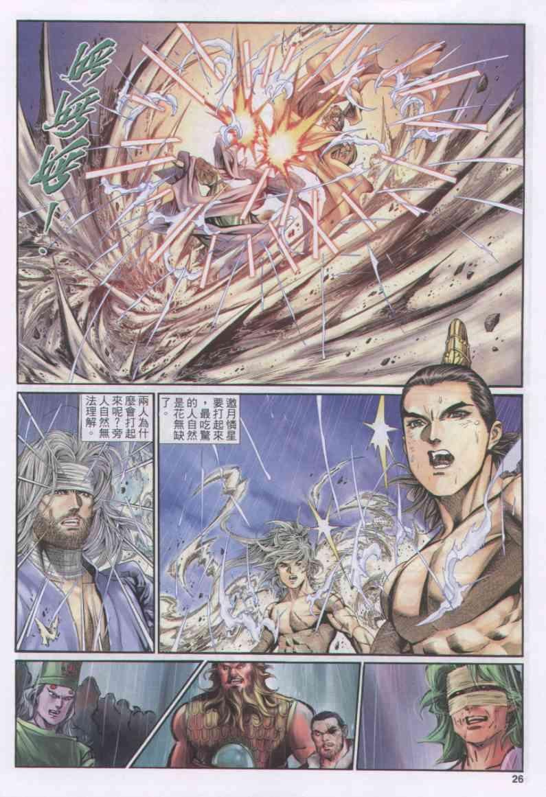 第164卷