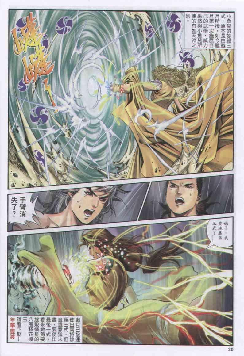 第164卷