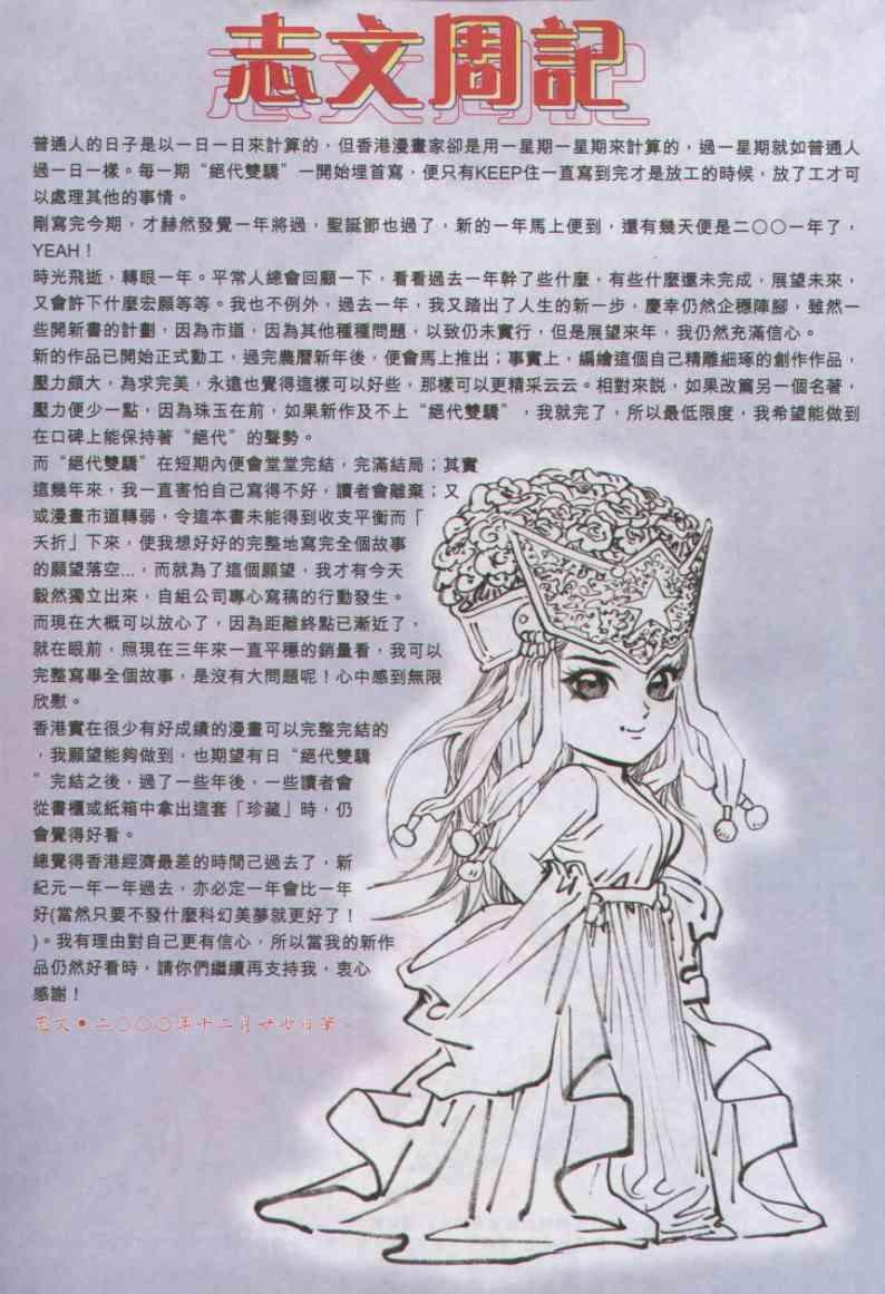 第164卷