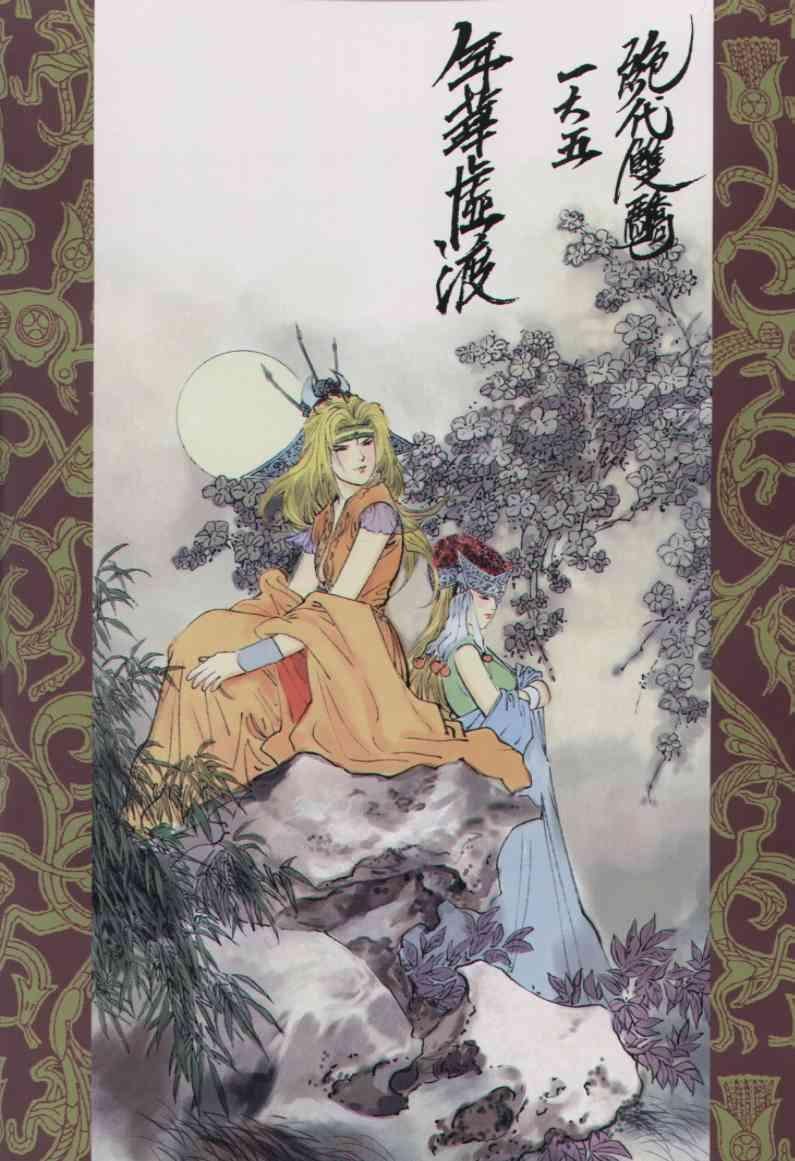 第165卷
