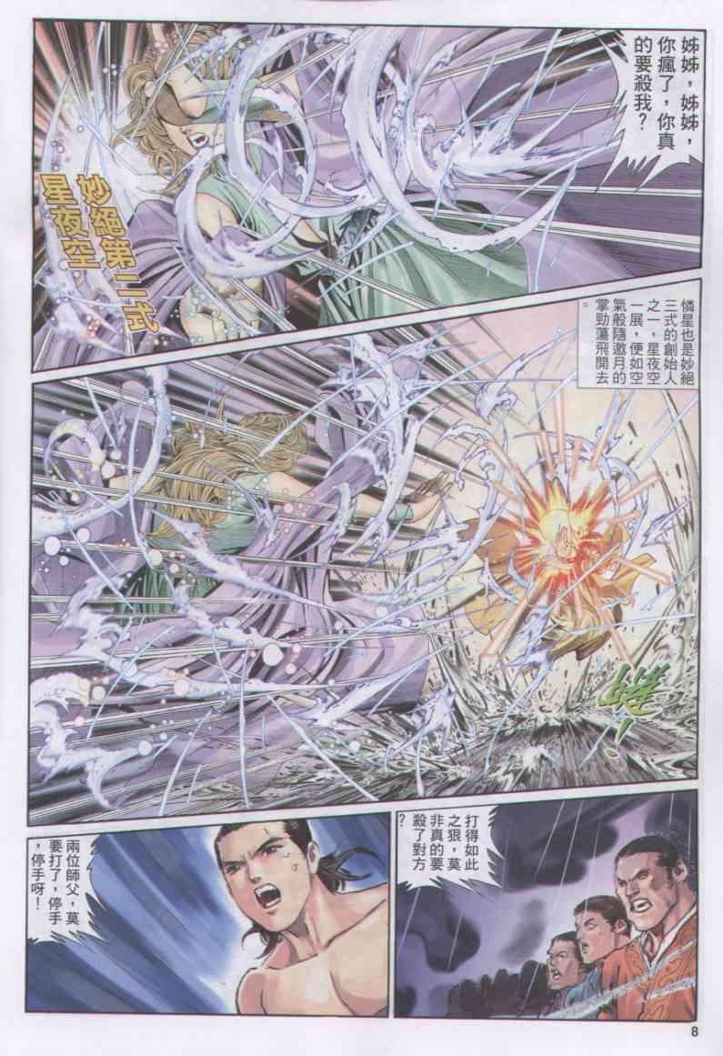第165卷