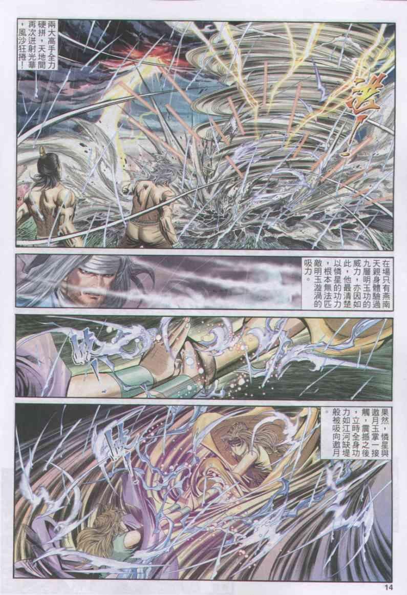 第165卷