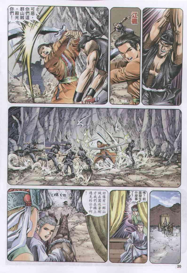 第165卷
