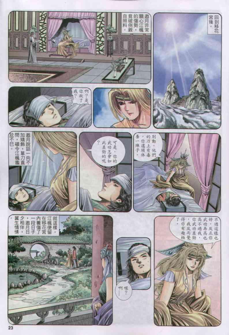 第165卷