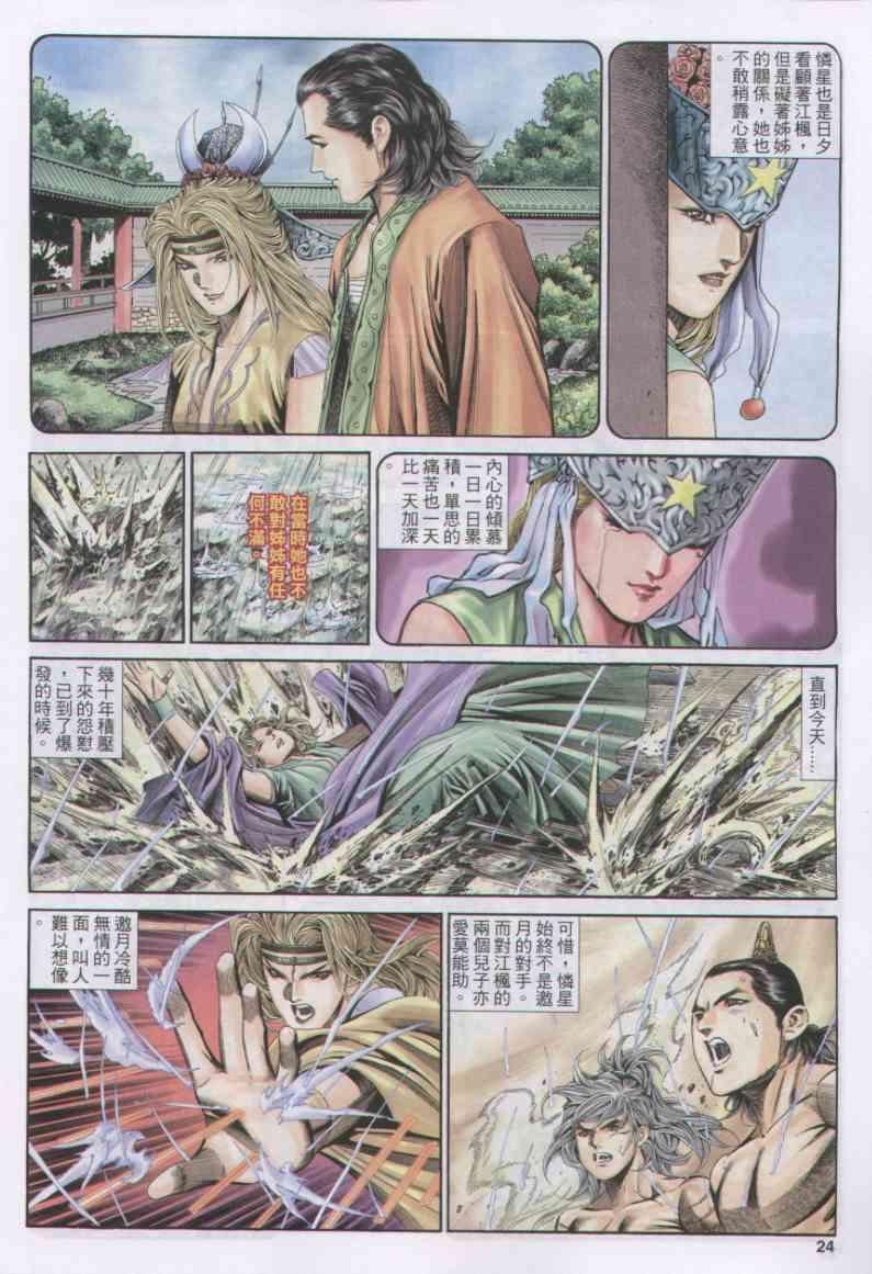 第165卷