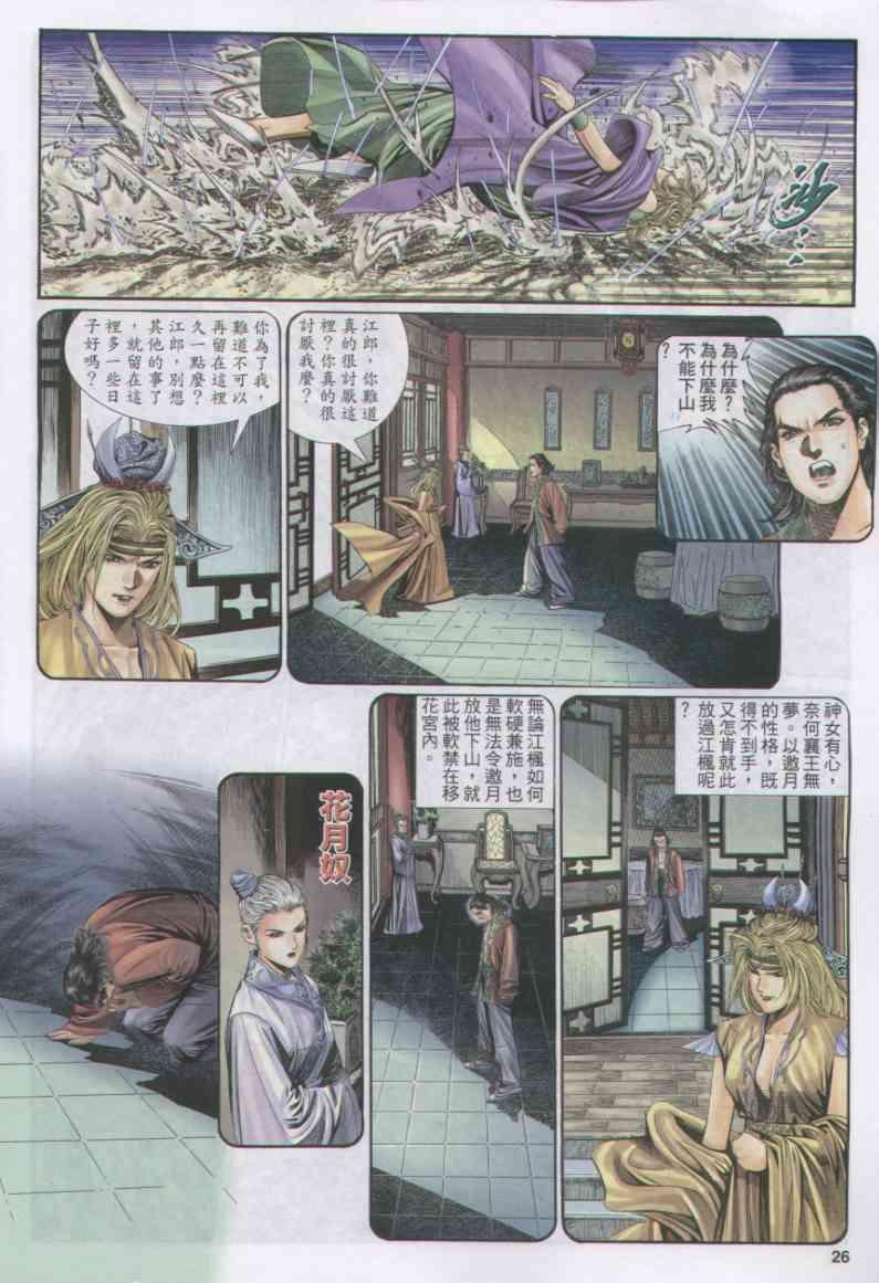 第165卷