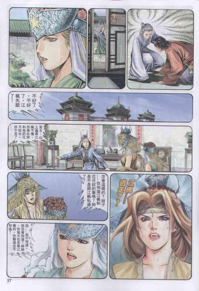 第165卷