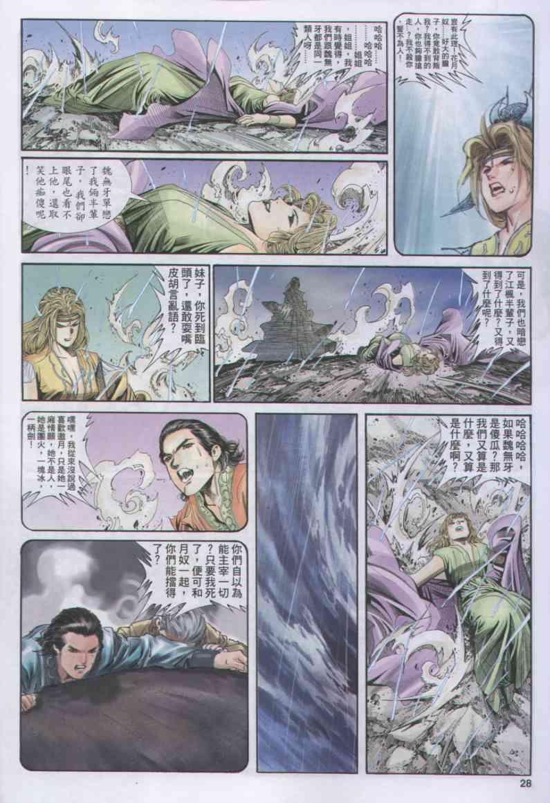 第165卷