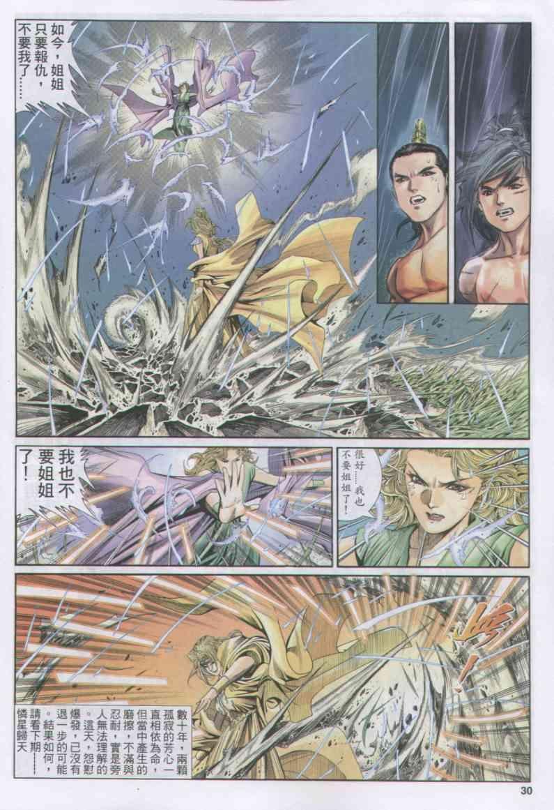 第165卷