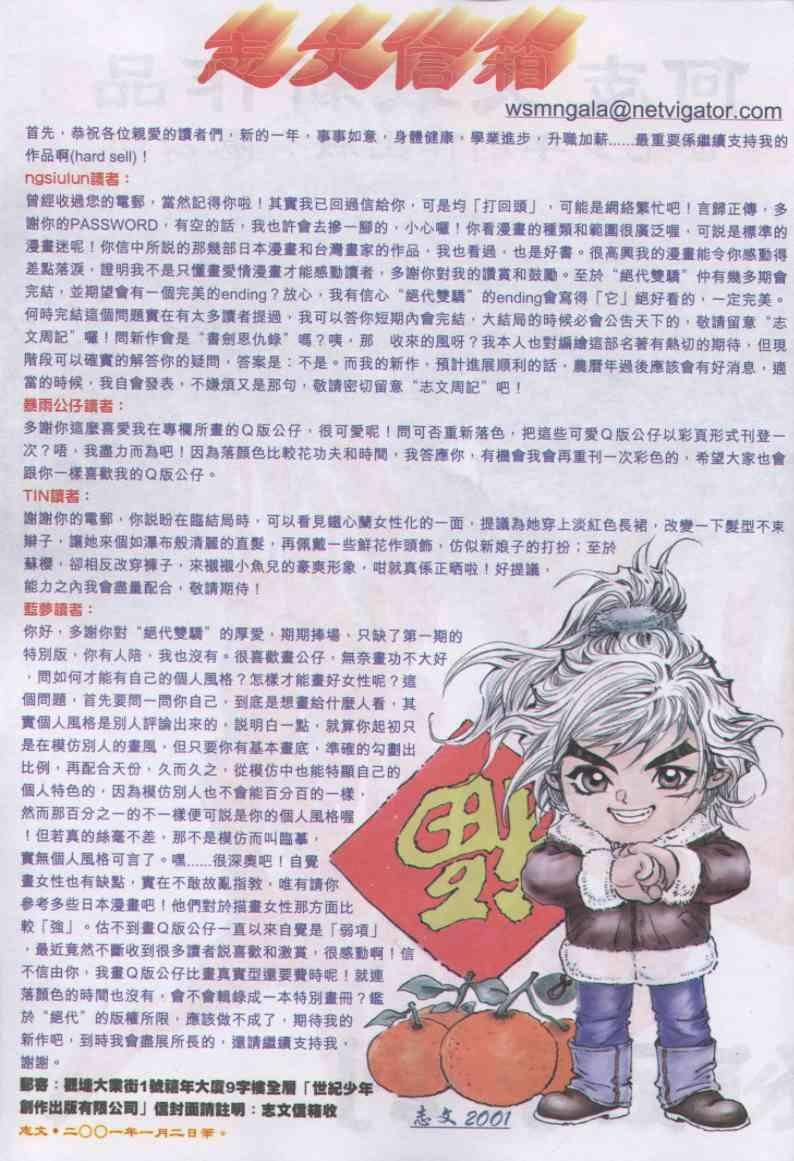 第165卷