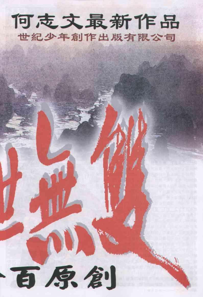 第165卷