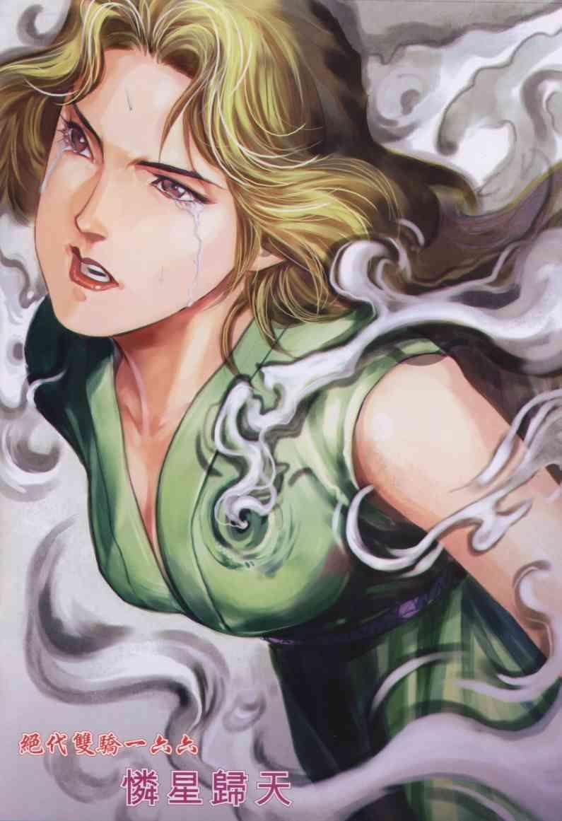 第166卷