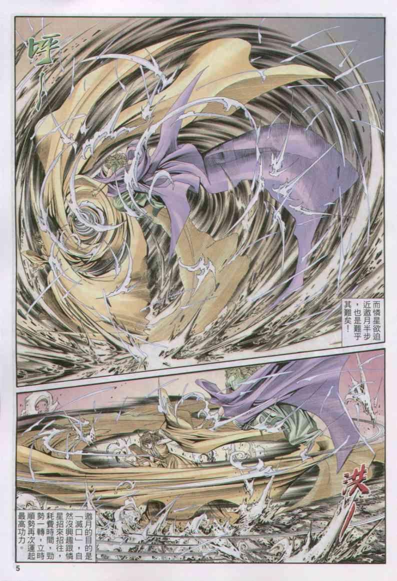 第166卷