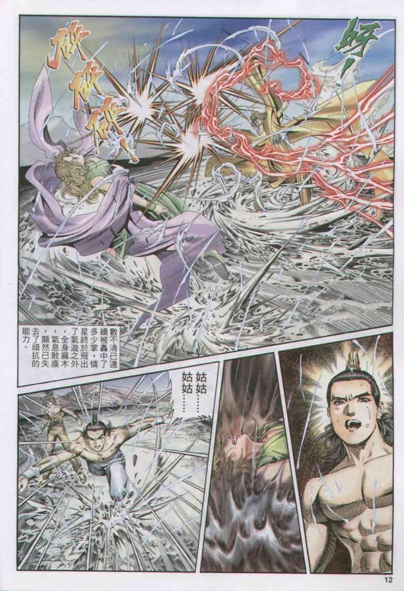 第166卷