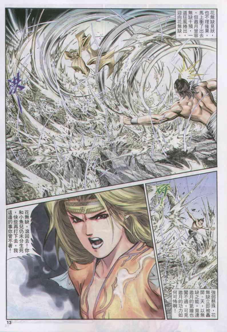第166卷