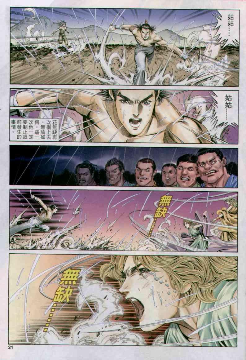 第166卷